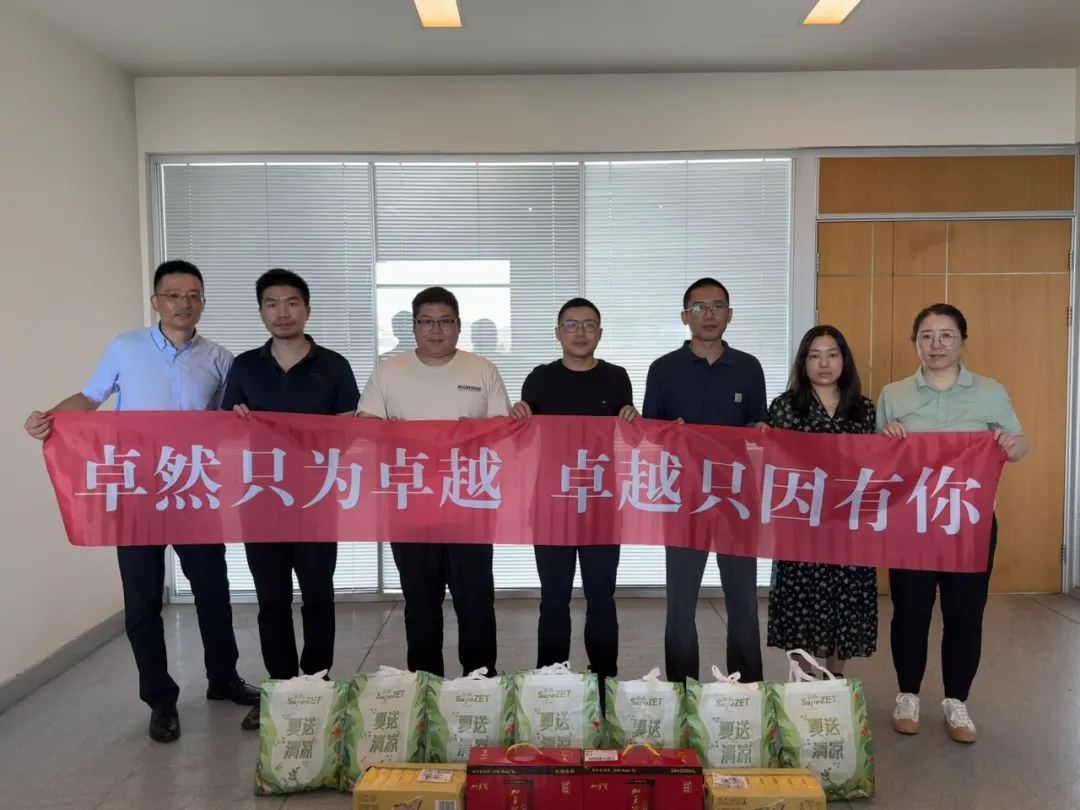 ¾ì×¢Ò»Ïß Ö¾´½³ÐÄ | JN½ÄÏ¡¤ÌåÓýÍøÒ³°æ¹É·Ý¿ªÕ¹ÏîÄ¿ÏÖ³¡ÏÄÈÕ¡°ËÍÇåÁ¹¡±Î¿ÎÊÔ˶¯ ¾ì×¢Ò»Ïß Ö¾´½³ÐÄ | JN½ÄÏ¡¤ÌåÓýÍøÒ³°æ¹É·Ý¿ªÕ¹ÏîÄ¿ÏÖ³¡ÏÄÈÕ¡°ËÍÇåÁ¹¡±Î¿ÎÊÔ˶¯