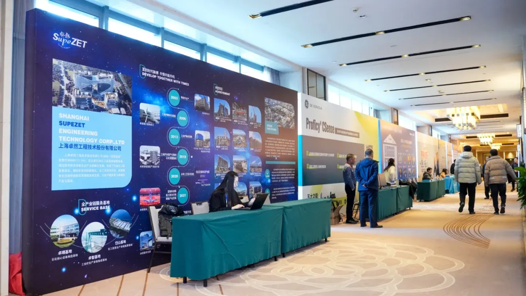 ÊýʵÈÚºÏ ¸³ÄÜ»¯¹¤ | 2024Öйú»¯¹¤Ñ§»áÖÇÄÜÖÆÔìÊÖÒÕ½»Á÷»á˳ËìÕÙ¿ª ÊýʵÈÚºÏ ¸³ÄÜ»¯¹¤ | 2024Öйú»¯¹¤Ñ§»áÖÇÄÜÖÆÔìÊÖÒÕ½»Á÷»á˳ËìÕÙ¿ª