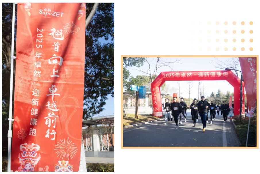 »ØÍû2024 Æôº½2025 | JN½ÄÏ¡¤ÌåÓýÍøÒ³°æ¹É·Ý2025Äê¶ÈÕ½ÂÔÄê»á˳ËìÕÙ¿ª »ØÍû2024 Æôº½2025 | JN½ÄÏ¡¤ÌåÓýÍøÒ³°æ¹É·Ý2025Äê¶ÈÕ½ÂÔÄê»á˳ËìÕÙ¿ª