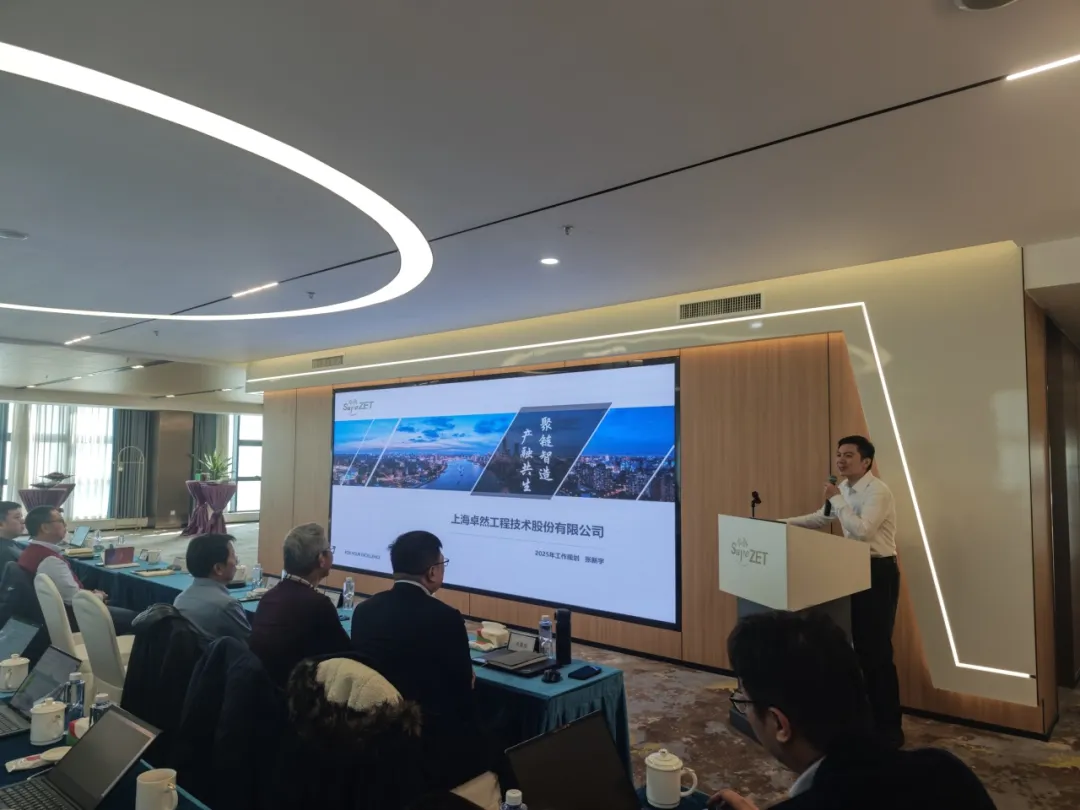 »ØÍû2024 Æôº½2025 | JN½ÄÏ¡¤ÌåÓýÍøÒ³°æ¹É·Ý2025Äê¶ÈÕ½ÂÔÄê»á˳ËìÕÙ¿ª »ØÍû2024 Æôº½2025 | JN½ÄÏ¡¤ÌåÓýÍøÒ³°æ¹É·Ý2025Äê¶ÈÕ½ÂÔÄê»á˳ËìÕÙ¿ª