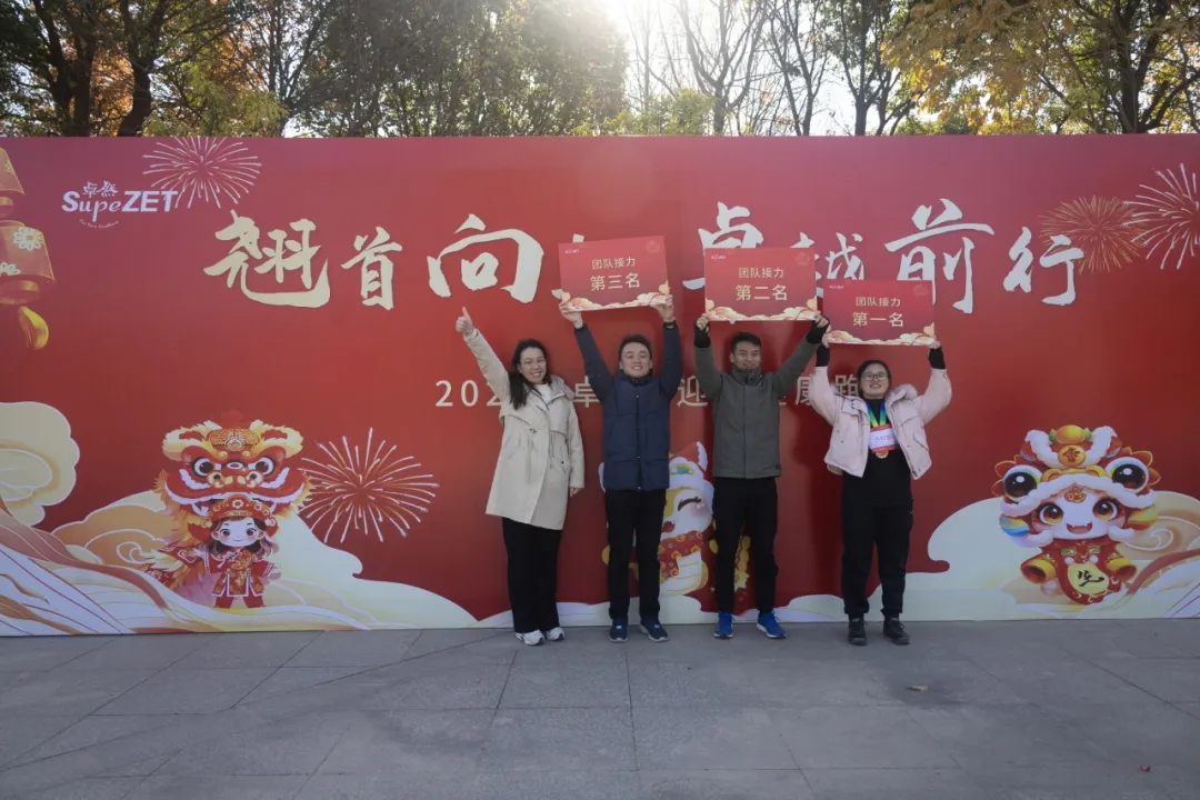 »ØÍû2024 Æôº½2025 | JN½ÄÏ¡¤ÌåÓýÍøÒ³°æ¹É·Ý2025Äê¶ÈÕ½ÂÔÄê»á˳ËìÕÙ¿ª »ØÍû2024 Æôº½2025 | JN½ÄÏ¡¤ÌåÓýÍøÒ³°æ¹É·Ý2025Äê¶ÈÕ½ÂÔÄê»á˳ËìÕÙ¿ª