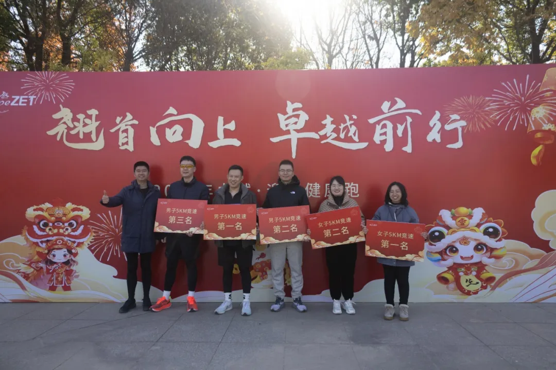 »ØÍû2024 Æôº½2025 | JN½ÄÏ¡¤ÌåÓýÍøÒ³°æ¹É·Ý2025Äê¶ÈÕ½ÂÔÄê»á˳ËìÕÙ¿ª »ØÍû2024 Æôº½2025 | JN½ÄÏ¡¤ÌåÓýÍøÒ³°æ¹É·Ý2025Äê¶ÈÕ½ÂÔÄê»á˳ËìÕÙ¿ª