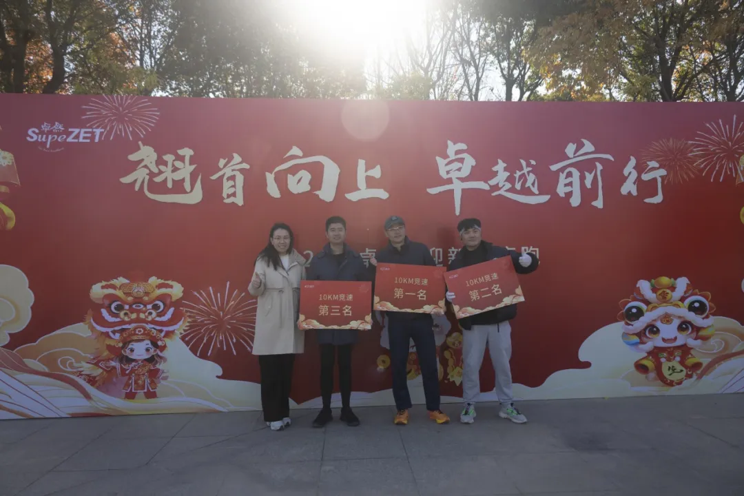 »ØÍû2024 Æôº½2025 | JN½ÄÏ¡¤ÌåÓýÍøÒ³°æ¹É·Ý2025Äê¶ÈÕ½ÂÔÄê»á˳ËìÕÙ¿ª »ØÍû2024 Æôº½2025 | JN½ÄÏ¡¤ÌåÓýÍøÒ³°æ¹É·Ý2025Äê¶ÈÕ½ÂÔÄê»á˳ËìÕÙ¿ª