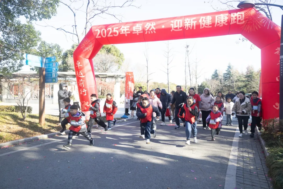 »ØÍû2024 Æôº½2025 | JN½ÄÏ¡¤ÌåÓýÍøÒ³°æ¹É·Ý2025Äê¶ÈÕ½ÂÔÄê»á˳ËìÕÙ¿ª »ØÍû2024 Æôº½2025 | JN½ÄÏ¡¤ÌåÓýÍøÒ³°æ¹É·Ý2025Äê¶ÈÕ½ÂÔÄê»á˳ËìÕÙ¿ª