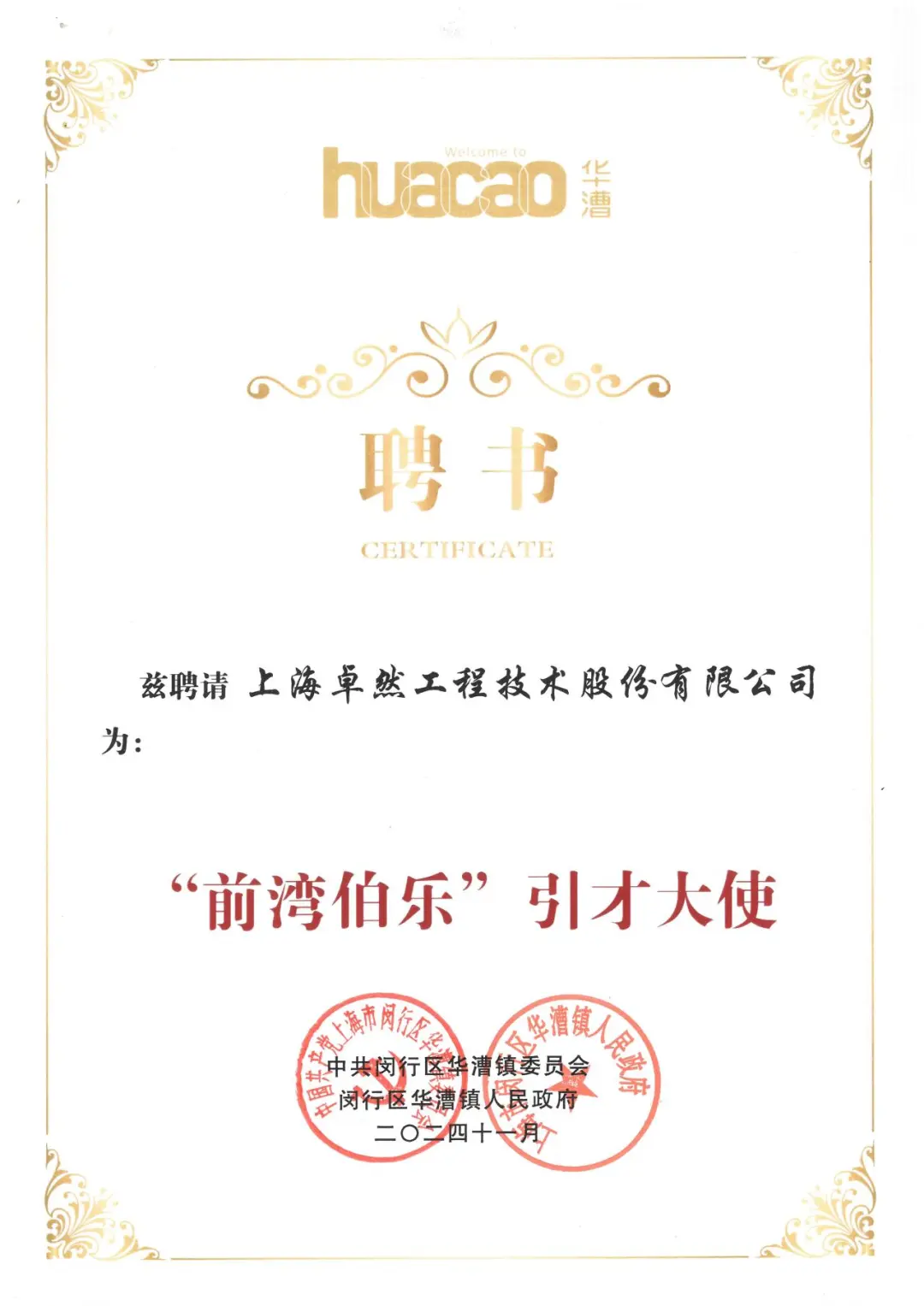 ÍòÎïÏòР±üÊÆ¶øÐÐ | JN½ÄÏ¡¤ÌåÓýÍøÒ³°æ¹É·Ý2024ÄêµÚËÄÐò¶È¶¯Ì¬ËÙÀÀ ÍòÎïÏòР±üÊÆ¶øÐÐ | JN½ÄÏ¡¤ÌåÓýÍøÒ³°æ¹É·Ý2024ÄêµÚËÄÐò¶È¶¯Ì¬ËÙÀÀ