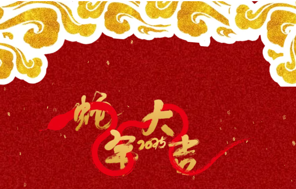 ÈñÒâÍ»ÆÆ ÐÂÕ÷Æô³Ì | JN½ÄÏ¡¤ÌåÓýÍøÒ³°æ¹É·Ý2025Äê»áÊ¢µä˳ËìÕÙ¿ª ÈñÒâÍ»ÆÆ ÐÂÕ÷Æô³Ì | JN½ÄÏ¡¤ÌåÓýÍøÒ³°æ¹É·Ý2025Äê»áÊ¢µä˳ËìÕÙ¿ª