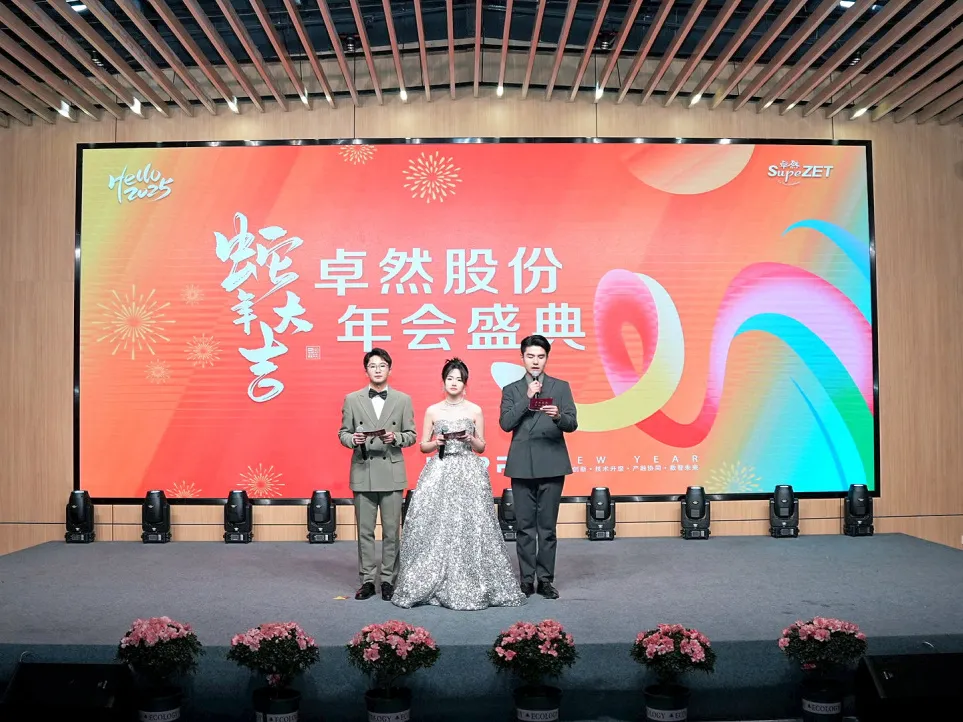 ÈñÒâÍ»ÆÆ ÐÂÕ÷Æô³Ì | JN½ÄÏ¡¤ÌåÓýÍøÒ³°æ¹É·Ý2025Äê»áÊ¢µä˳ËìÕÙ¿ª ÈñÒâÍ»ÆÆ ÐÂÕ÷Æô³Ì | JN½ÄÏ¡¤ÌåÓýÍøÒ³°æ¹É·Ý2025Äê»áÊ¢µä˳ËìÕÙ¿ª